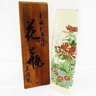 アザー(other)の九谷焼 花瓶 花器 ライトベージュ系 インテリア オブジェ(花瓶)