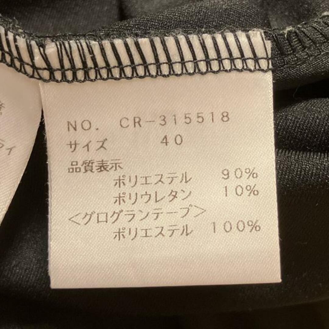 M'S GRACY(エムズグレイシー)のM'S GRACY(エムズグレイシー) 長袖カットソー サイズ40 M レディース美品  - 黒 クルーネック/パール/リボン レディースのトップス(カットソー(長袖/七分))の商品写真