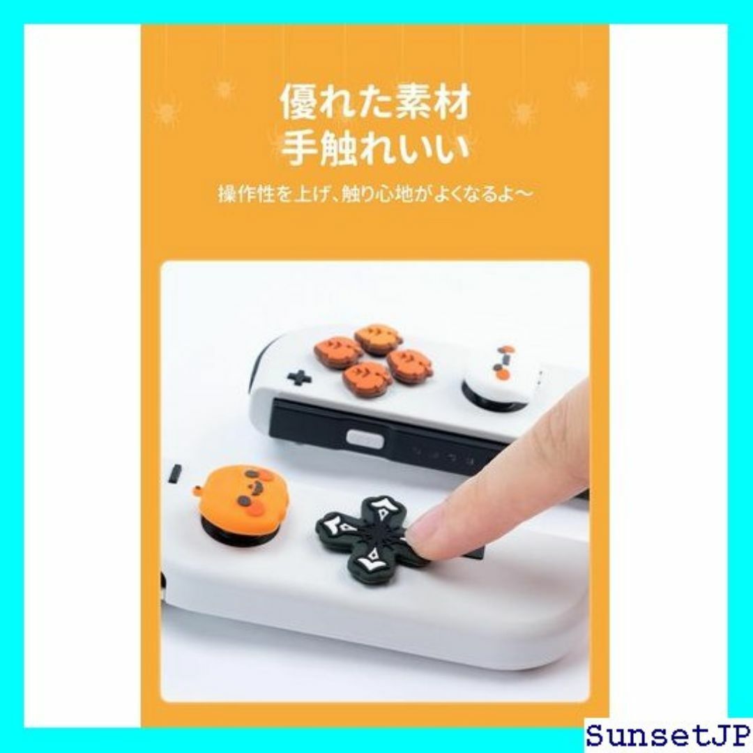 ☆未使用☆ GeekShare JoyCon専用方向キーカ ロウィーン風 149 スマホ/家電/カメラのスマホ/家電/カメラ その他(その他)の商品写真