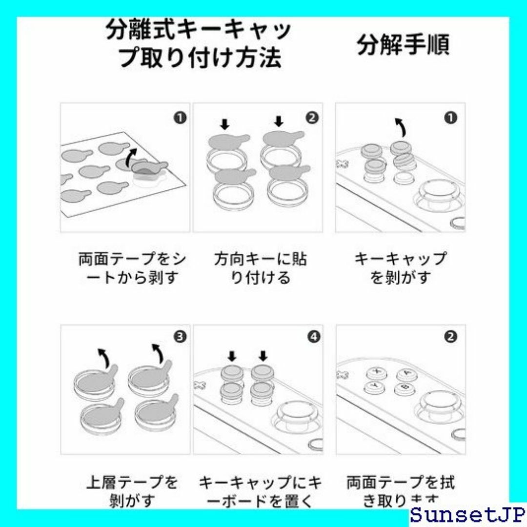 ☆未使用☆ GeekShare JoyCon専用方向キーカ ロウィーン風 149 スマホ/家電/カメラのスマホ/家電/カメラ その他(その他)の商品写真