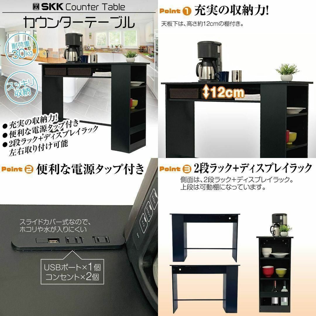 カウンターテーブル  食器収納 キッチンカウンター バーカウンター インテリア/住まい/日用品の机/テーブル(バーテーブル/カウンターテーブル)の商品写真