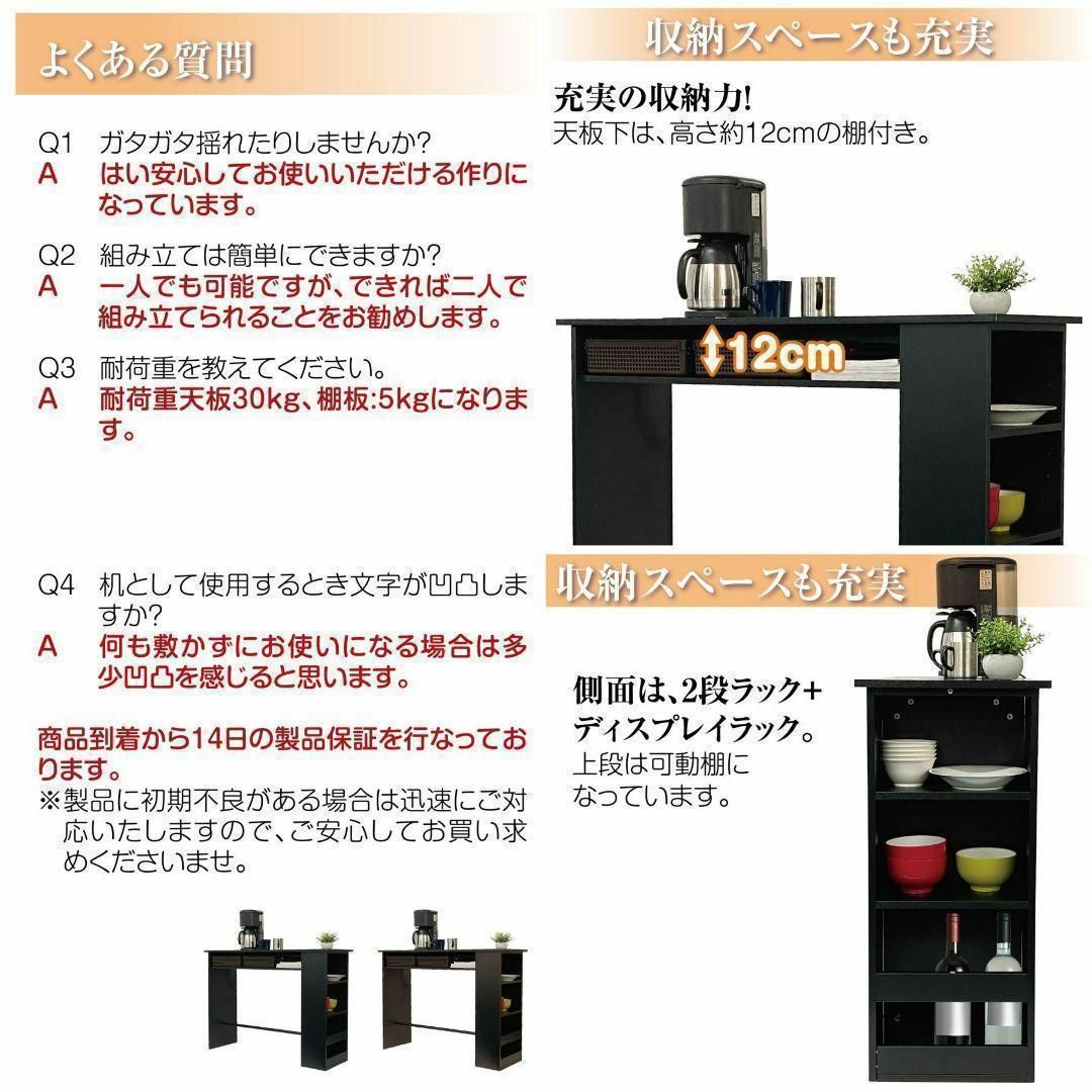 カウンターテーブル  食器収納 キッチンカウンター バーカウンター インテリア/住まい/日用品の机/テーブル(バーテーブル/カウンターテーブル)の商品写真