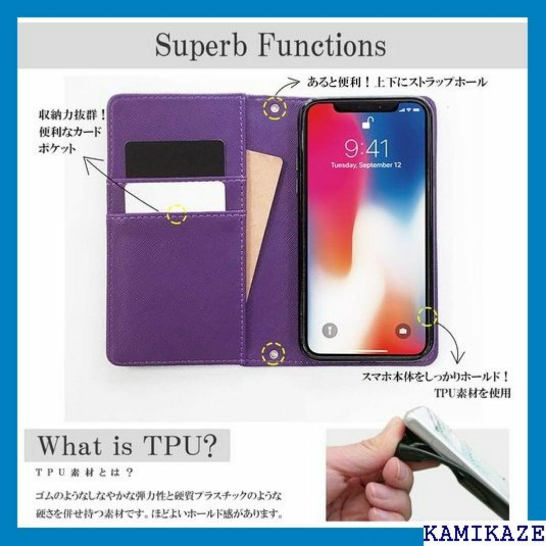 iPhone13 ケース 手帳型 カバー スマホケース 内 女パープル 1889 スマホ/家電/カメラのスマホ/家電/カメラ その他(その他)の商品写真