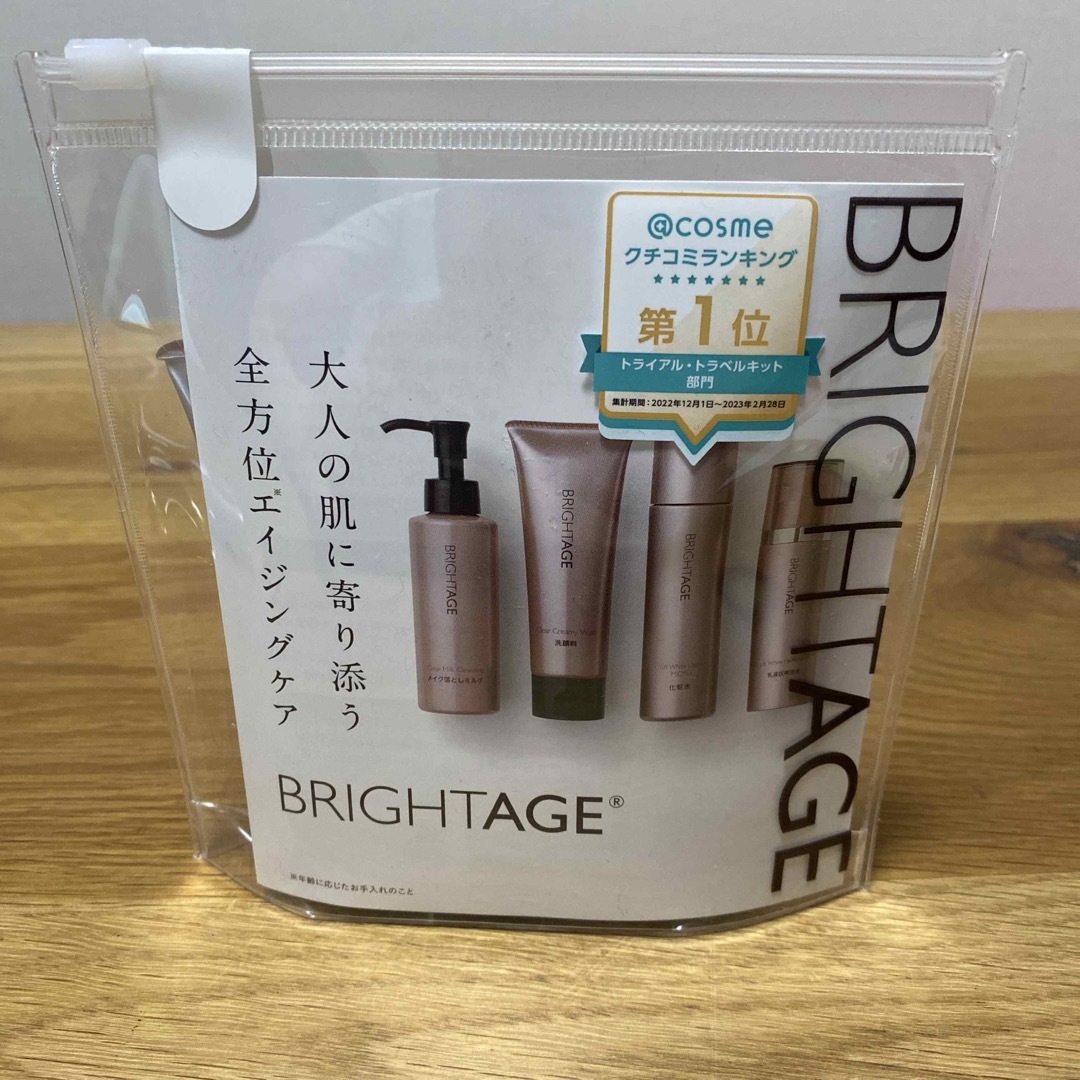 bright age 基礎化粧品 コスメ/美容のスキンケア/基礎化粧品(美容液)の商品写真