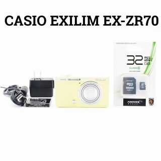 カシオ(CASIO)のCASIO EXILIM EX-ZR70 コンパクトデジタルカメラ　イエロー(コンパクトデジタルカメラ)
