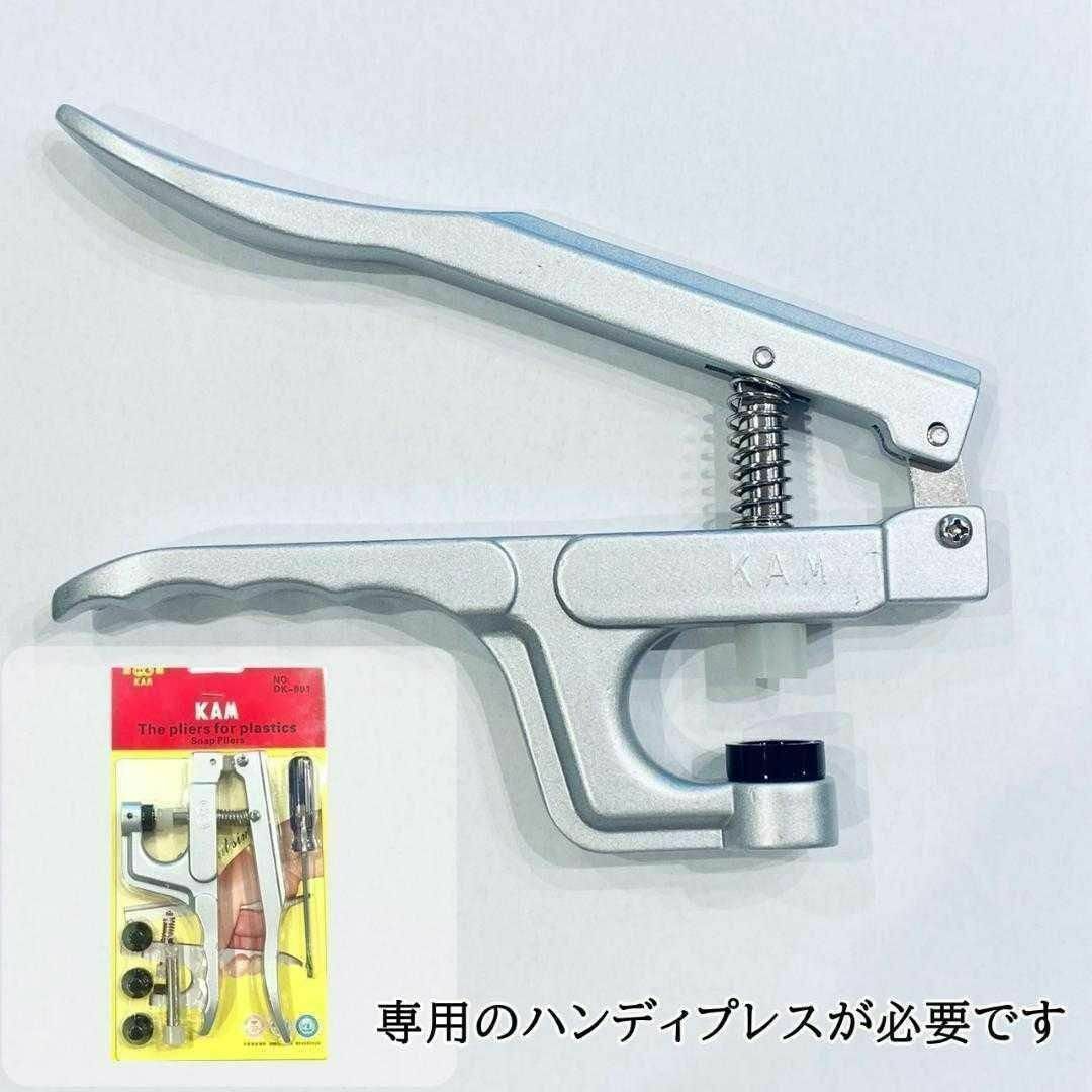 スナップボタン ツヤあり 12ミリ T5 KAM正規品 スナップボタンの店 ハンドメイドの素材/材料(各種パーツ)の商品写真