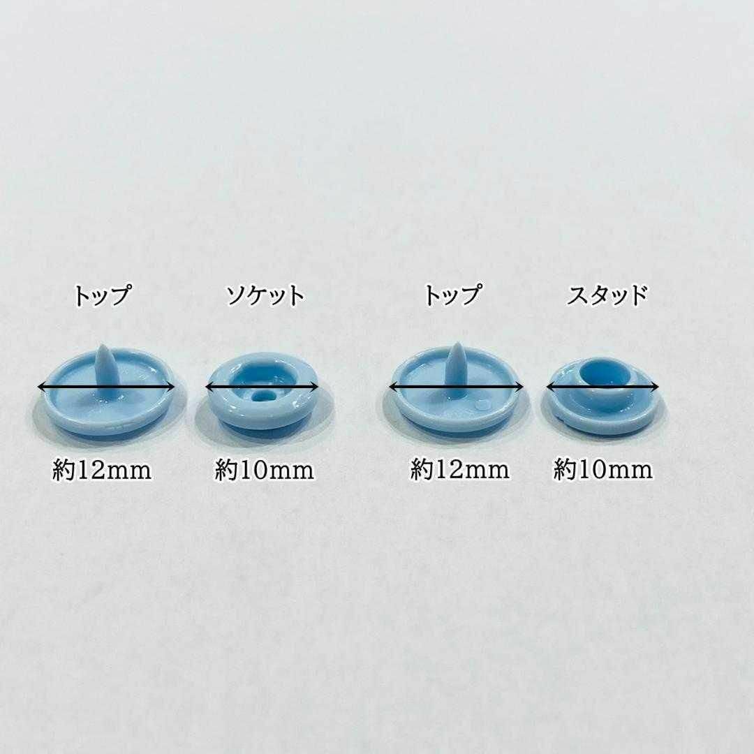 スナップボタン ツヤあり 12ミリ T5 KAM正規品 スナップボタンの店 ハンドメイドの素材/材料(各種パーツ)の商品写真