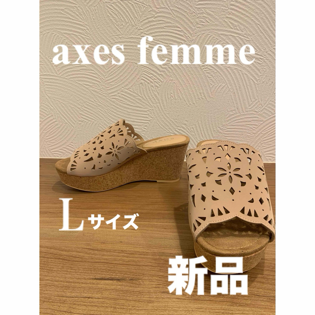 axes femme(アクシーズファム)のaxes femme  厚底ミュール　脚長効果　美品　新品 レディースの靴/シューズ(ミュール)の商品写真