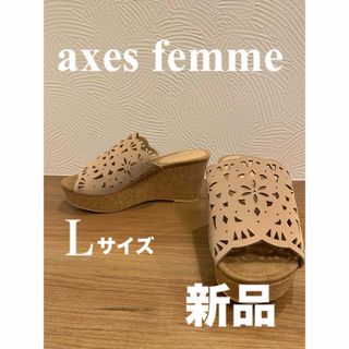 アクシーズファム(axes femme)のaxes femme  厚底ミュール　脚長効果　美品　新品(ミュール)