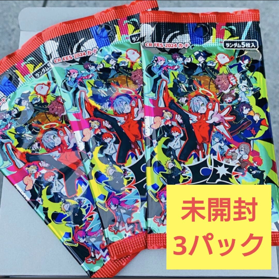 【未開封】  CRフェス 2024 トレーディングカード 【3パック】 エンタメ/ホビーのアニメグッズ(カード)の商品写真