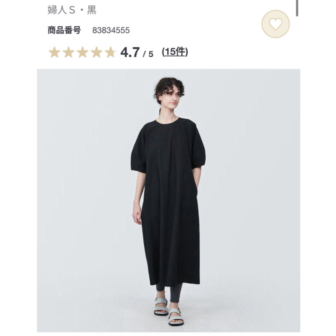 MUJI (無印良品)(ムジルシリョウヒン)の無印良品　涼感ブロードプルオーバー半袖ワンピース　S レディースのワンピース(ひざ丈ワンピース)の商品写真