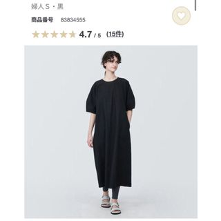 ムジルシリョウヒン(MUJI (無印良品))の無印良品　涼感ブロードプルオーバー半袖ワンピース　S(ひざ丈ワンピース)