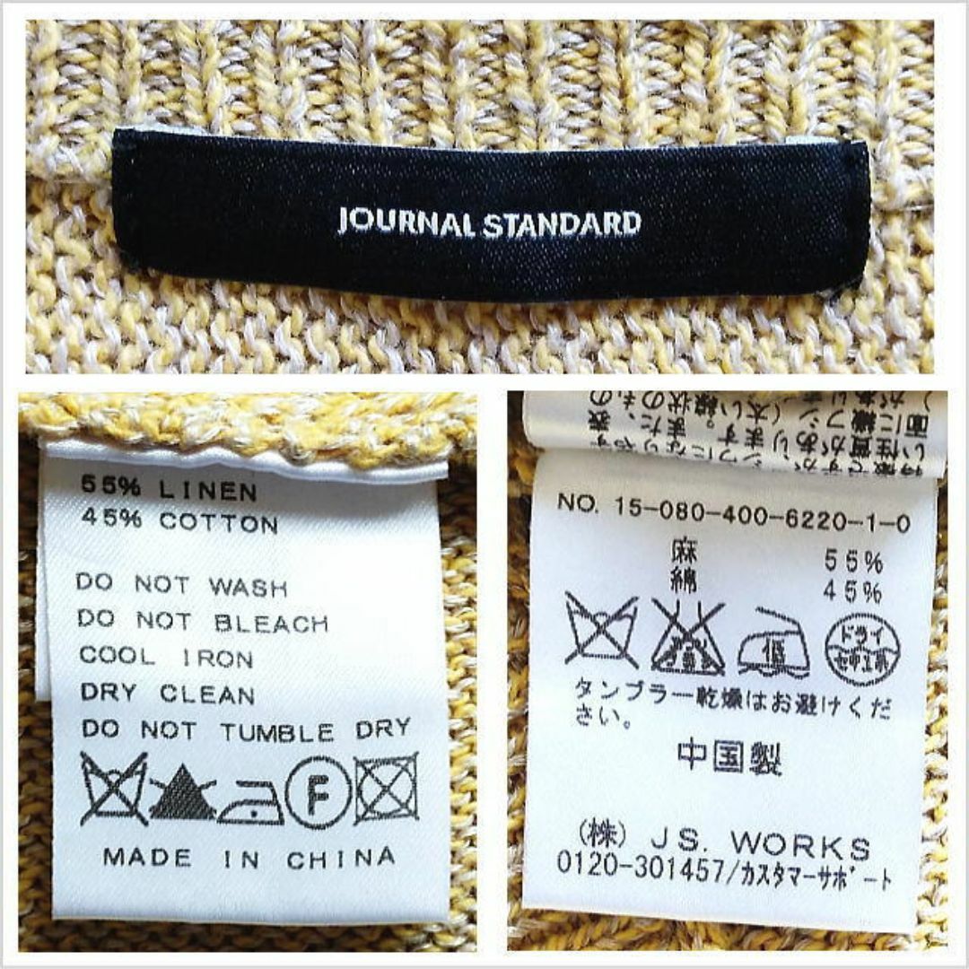 JOURNAL STANDARD(ジャーナルスタンダード)の〈ジャーナルスタンダード〉黄色Vネック七分袖ニット 麻綿 ワンサイズ M～L位 レディースのトップス(ニット/セーター)の商品写真