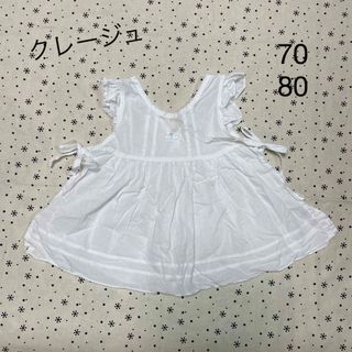 クレージュ(Courreges)のクレージュ エプロン型 ワンピース☆ 70 80 フーセンウサギ(ワンピース)