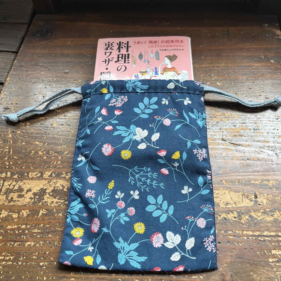 tukioハンドメイド／マチ無し巾着／文庫本サイズ ハンドメイドの生活雑貨(その他)の商品写真