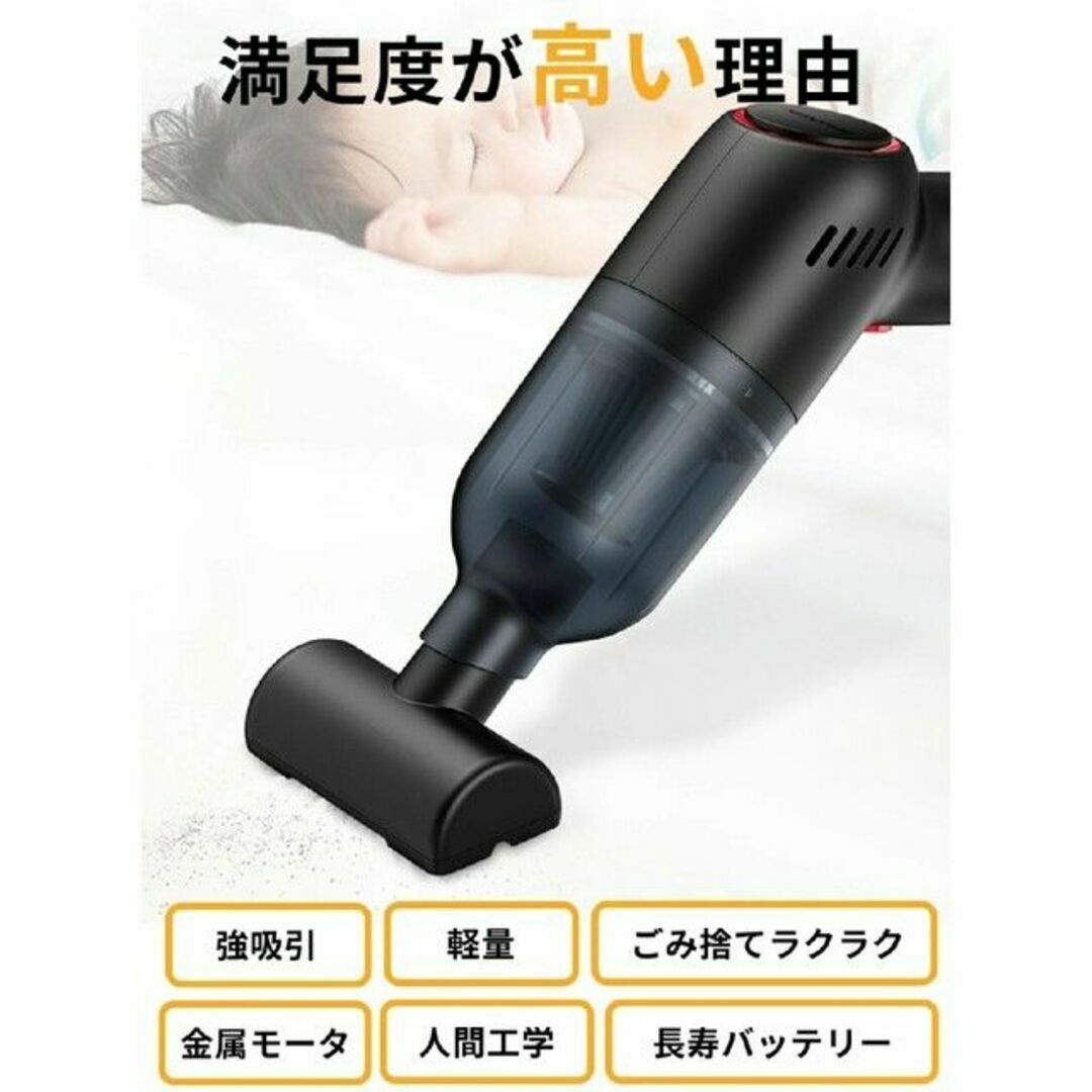 車載クリーナー　コードレス掃除機　静音設計　白　USB充電　新品 スマホ/家電/カメラの生活家電(掃除機)の商品写真