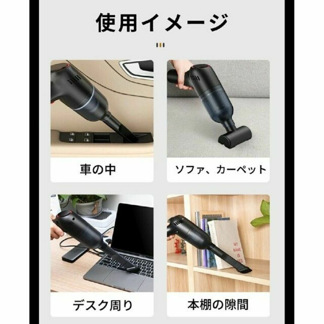 車載クリーナー　コードレス掃除機　静音設計　白　USB充電　新品 スマホ/家電/カメラの生活家電(掃除機)の商品写真