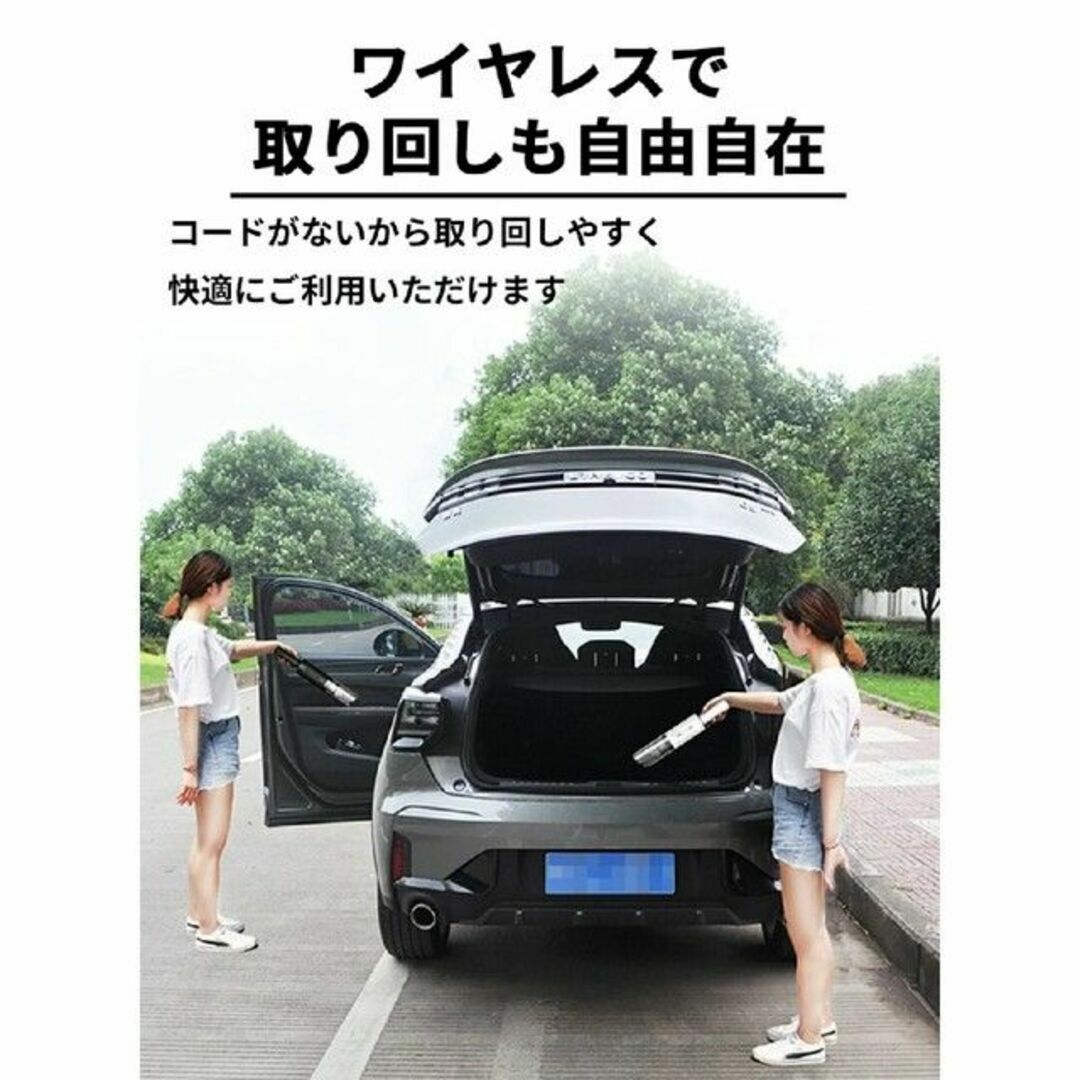 車載クリーナー　コードレス掃除機　静音設計　白　USB充電　新品 スマホ/家電/カメラの生活家電(掃除機)の商品写真