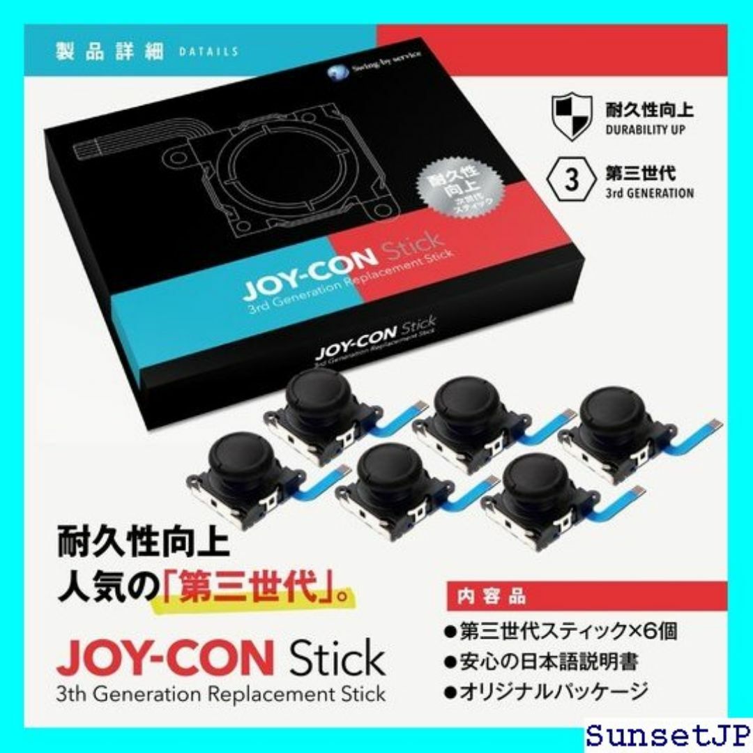 ☆未使用☆ 20211月NEWバリエーション追加商品 耐久 ドリフト修理 151 スマホ/家電/カメラのスマホ/家電/カメラ その他(その他)の商品写真