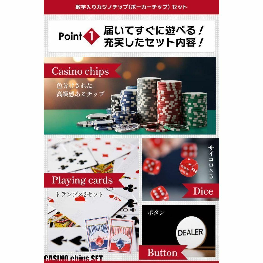カジノチップ 500枚 ブラックケース トランプ付き ポーカーセット エンタメ/ホビーのテーブルゲーム/ホビー(トランプ/UNO)の商品写真