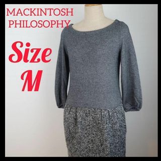 Mackintosh Philosophy　ワンピース　ニットグレー　三陽商会