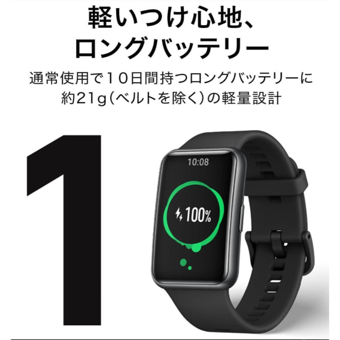 【新品同様品】HUAWEI WATCH FIT スマホ/家電/カメラのスマートフォン/携帯電話(その他)の商品写真