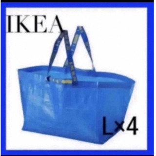 IKEA FRAKTA フラクタ キャリーバッグ L, ブルー, 71l、 ４枚(エコバッグ)
