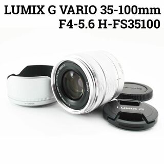 パナソニック(Panasonic)の美品　LUMIX G VARIO 35-100ｍｍ H-FS35100(レンズ(ズーム))