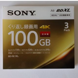 ソニー(SONY)のSONY ブルーレイディスク 3BNE3VEPS2(その他)