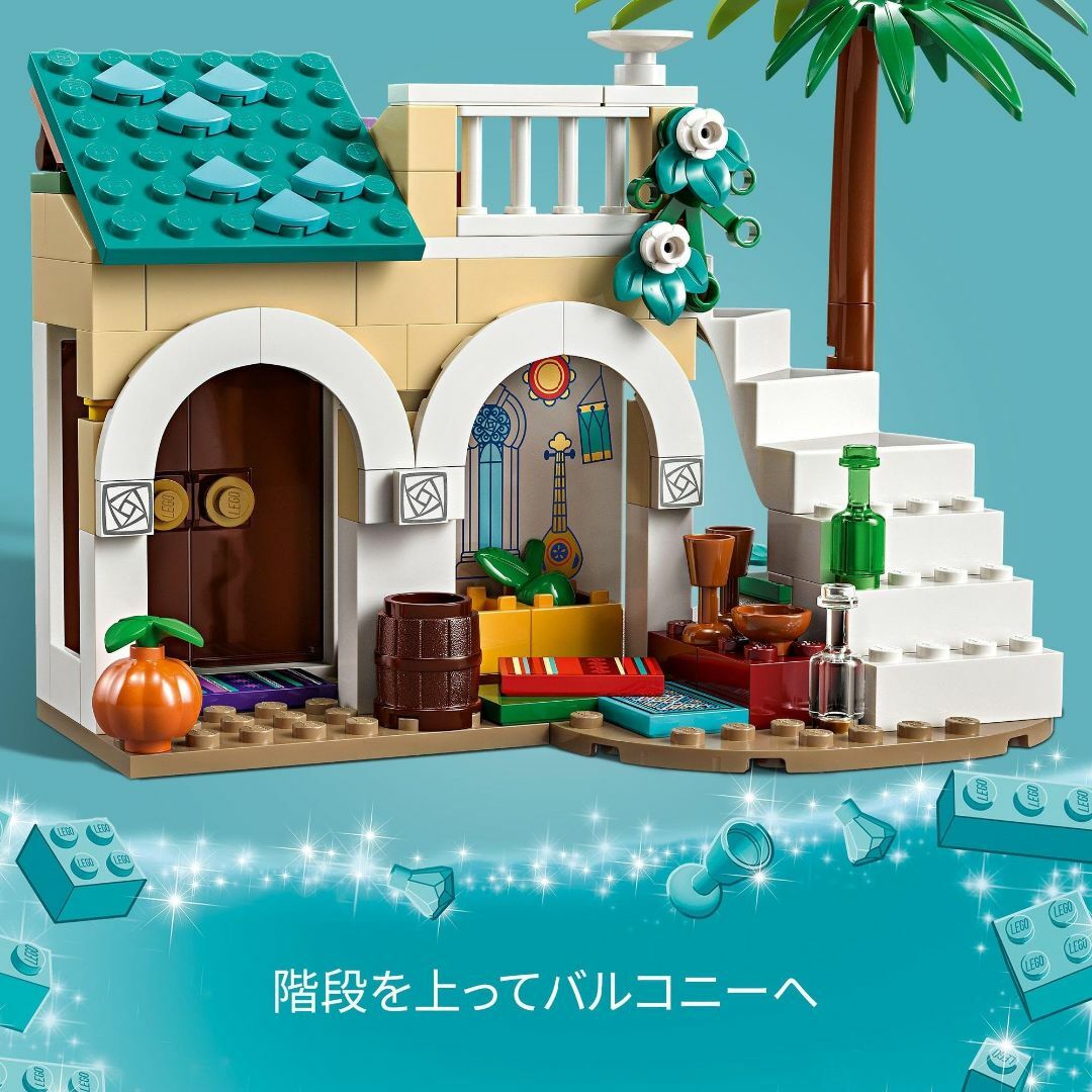 【スタイル:ロサス王国の町とアーシャ】レゴ(LEGO) ディズニープリンセス ロ キッズ/ベビー/マタニティのおもちゃ(その他)の商品写真