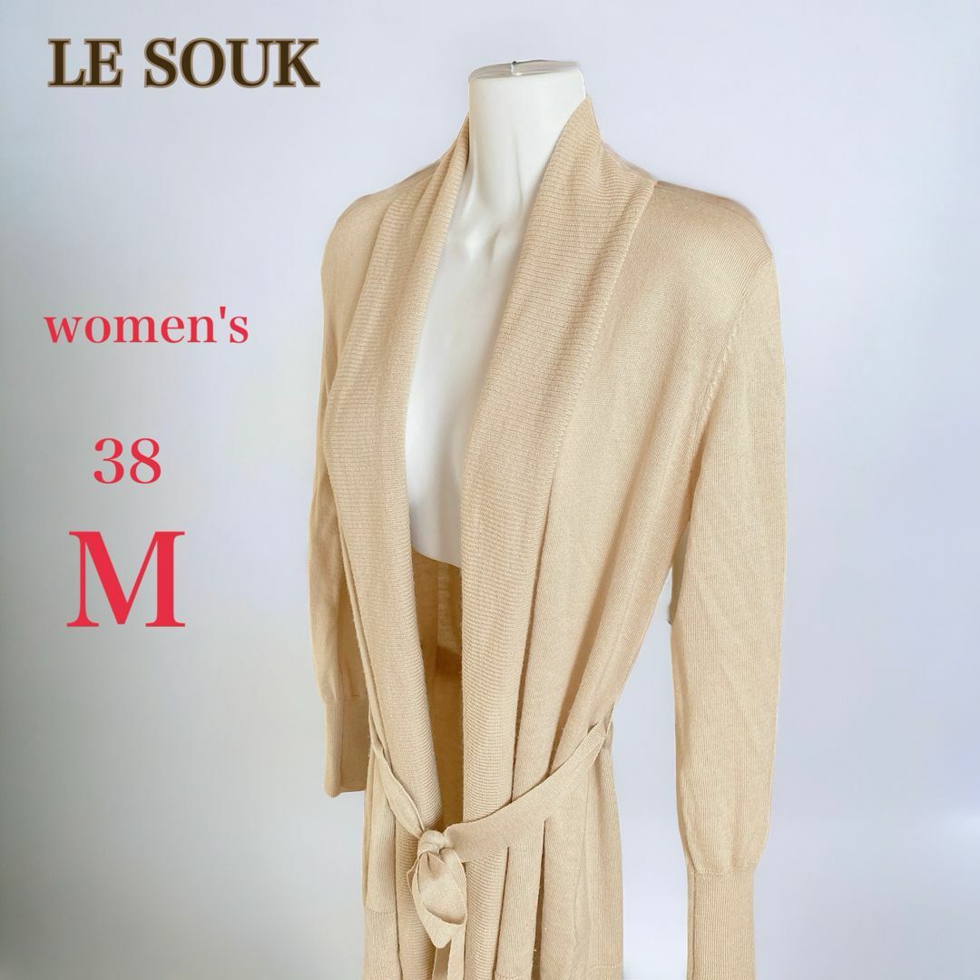 Le souk(ルスーク)のLESOUK ルスーク　ロングカーディガン　ミドル丈　38　M　腰紐　ベージュ レディースのトップス(カーディガン)の商品写真