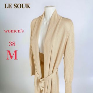 Le souk - LESOUK ルスーク　ロングカーディガン　ミドル丈　38　M　腰紐　ベージュ