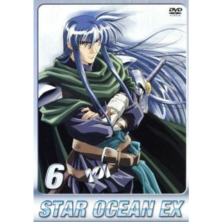 スターオーシャンＥＸ　ＴＶシリーズ　第６巻(アニメ)