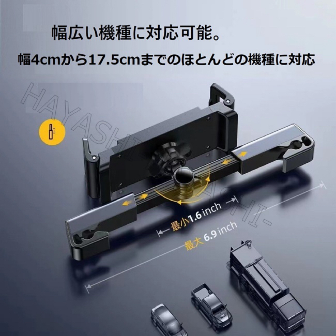 タブレットホルダー 後部座席用 車載ホルダー 伸縮アーム ipad スタンド 自動車/バイクの自動車(車内アクセサリ)の商品写真