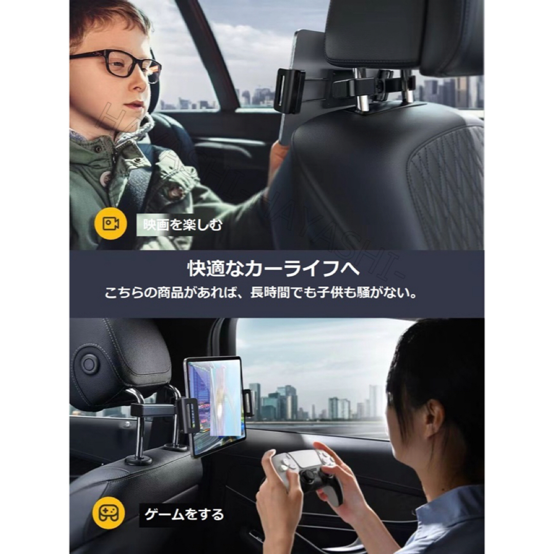 タブレットホルダー 後部座席用 車載ホルダー 伸縮アーム ipad スタンド 自動車/バイクの自動車(車内アクセサリ)の商品写真