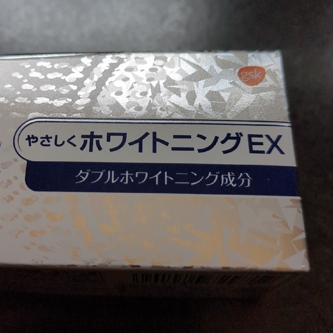 アース製薬(アースセイヤク)の薬用シュミテクト やさしくホワイトニングEX (1450ppm) 増量品(99… コスメ/美容のオーラルケア(歯磨き粉)の商品写真