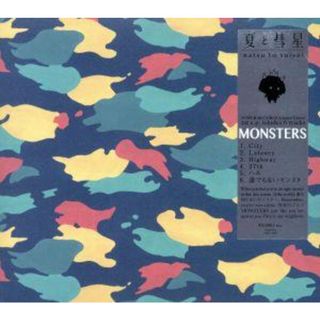 ＭＯＮＳＴＥＲＳ（タワーレコード限定）(ボーカロイド)