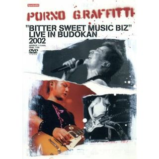 ＢＩＴＴＥＲ　ＳＷＥＥＴ　ＭＵＳＩＣ　ＢＩＺ　ＬＩＶＥ　ＩＮ　ＢＵＤＯＫＡＮ　２００２(ミュージック)