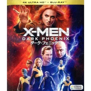 Ｘ－ＭＥＮ：ダーク・フェニックス（４Ｋ　ＵＬＴＲＡ　ＨＤ＋Ｂｌｕ－ｒａｙ　Ｄｉｓｃ）(外国映画)