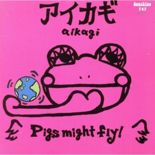 Ｐｉｇｓ　ｍｉｇｈｔ　ｆｌｙ！(ポップス/ロック(邦楽))