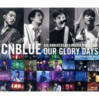 ＡＲＥＮＡ　ＴＯＵＲ　２０１６　－Ｏｕｒ　Ｇｌｏｒｙ　Ｄａｙｓ－　＠ＮＩＰＰＯＮＧＡＩＳＨＩ　ＨＡＬＬ（Ｂｌｕ－ｒａｙ　Ｄｉｓｃ）(ミュージック)