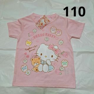 ハローキティ - 110cm　半袖Tシャツ　ハローキティ　サンリオ