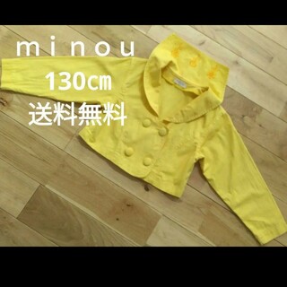 MINOU CLUB 130㎝　セーラーカラージャケット　綿100% 刺繍　黄色(ジャケット/上着)