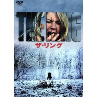 ザ・リング　ＤＴＳスペシャルエディション（「ザ・リング２」公開記念・期間限定出荷）(外国映画)