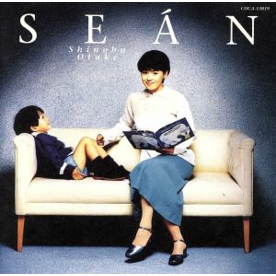 ララバイ　大竹しのぶ　ＳＥＡＮ～ショーン エンタメ/ホビーのCD(ポップス/ロック(邦楽))の商品写真