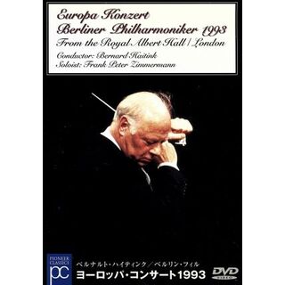 ヨーロッパ・コンサート１９９３（字）(ミュージック)
