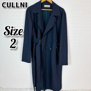 【極美品】CULLNI タイロッケンコート トレンチコート ネイビー