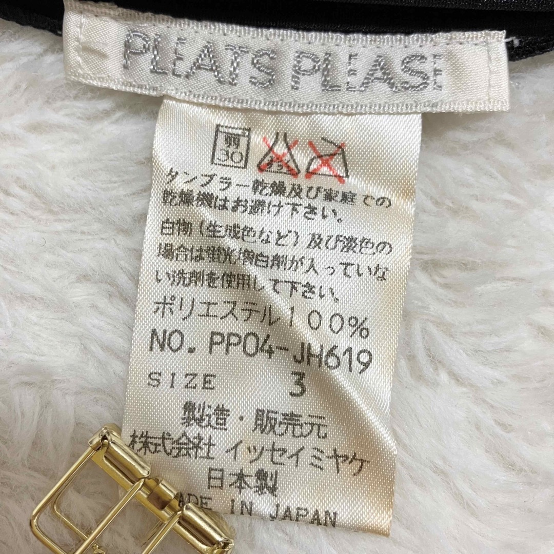 PLEATS PLEASE ISSEY MIYAKE(プリーツプリーズイッセイミヤケ)の極美品 プリーツプリーズ イッセイミヤケ 黒 ノースリーブワンピース チュニック レディースのトップス(チュニック)の商品写真