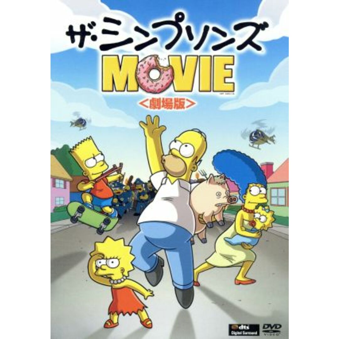 ザ・シンプソンズ　ＭＯＶＩＥ　劇場版 エンタメ/ホビーのDVD/ブルーレイ(キッズ/ファミリー)の商品写真