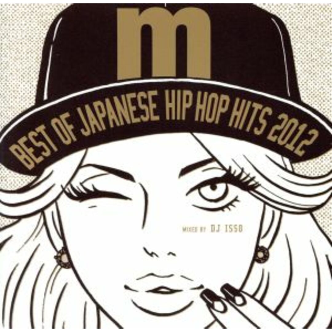 ＢＥＳＴ　ＯＦ　ＪＡＰＡＮＥＳＥ　ＨＩＰ　ＨＯＰ　ＨＩＴＳ　２０１２　ｍｉｘｅｄ　ｂｙ　ＤＪ　ＩＳＳＯ エンタメ/ホビーのCD(ヒップホップ/ラップ)の商品写真